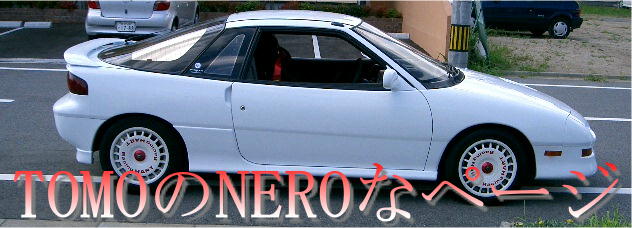 TOMO��NERO�ȃy�[�W